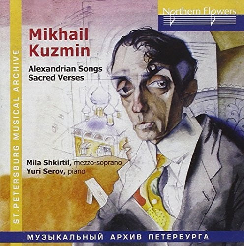 Shkirtil/ Serov - Mikhail Kuzmin - Alexandrian Songs Sacre