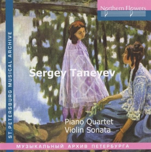 Virsaladze/ Taneyev Quartet - TANEYEV: Piano Quartet Violin Sonata