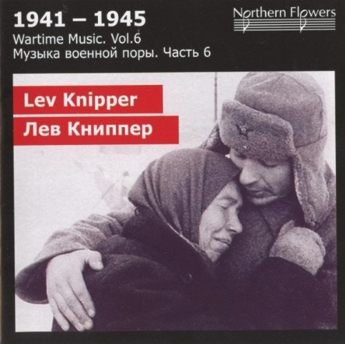 St.Petersburg State Academic Symphony Orchestra - Wartime Music 6 - Lev Knipper - Vi