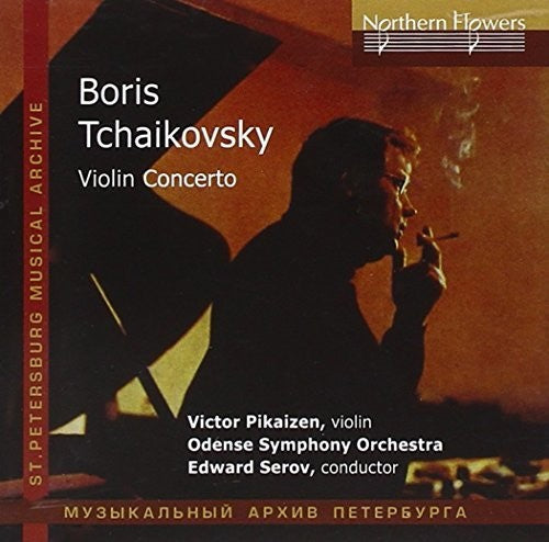 Pikayzen/ Serov - Boris Tchaikovsky - Violin Concerto