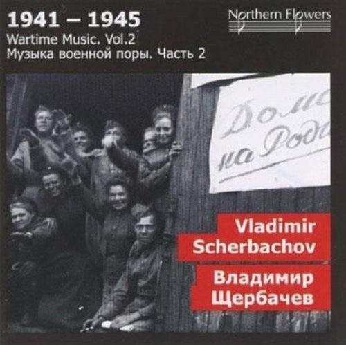 St.Petersburg State Academic Symphony Orhestra - Wartime 2: Vladimir V. Scherbachov - Symphony