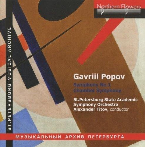 St.Petersburg State Academic Symphony Orchestra - Gavriil Popov - Chamber Symphony for Sev