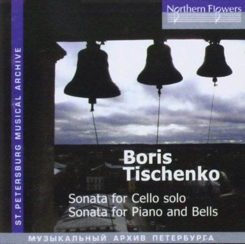 Roldugin/ Tischenko - Boris Tishchenko - Sonata for Cello solo