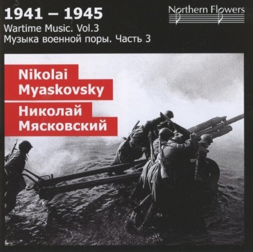 St.Petersburg State Academic Symphony Orhestra - Wartime 3: Nikolai Y. Miaskovsky - Symph