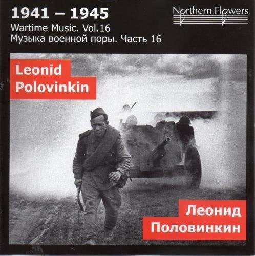 St.Petersburg State Academic Symphony Orchestra - Wartime Music 16 L. A. Polovinkin