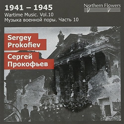 St.Petersburg State Academic Symphony Orchestra - Wartime Music 10 - S.S. Prokofiev: