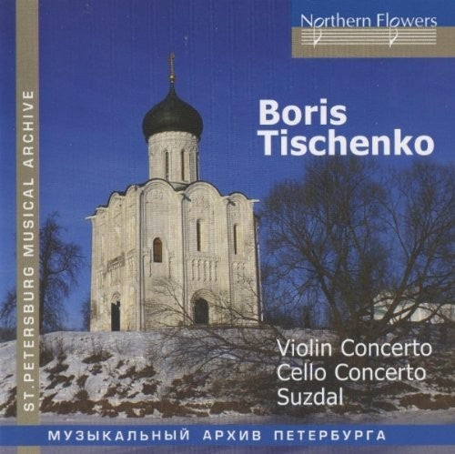 Libe/ Leningrad Chamber Orchestra - Boris Tishchenko - Violin Concerto Cello