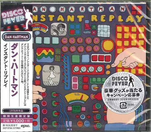 Dan Hartman - Instant Replay