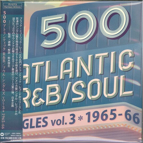 500 Atlantic R&B/ Soul Singles Vol 3/ Various - 500 Atlantic R&B/Soul ~ Singles Vol. 3 ~ 1965-1966