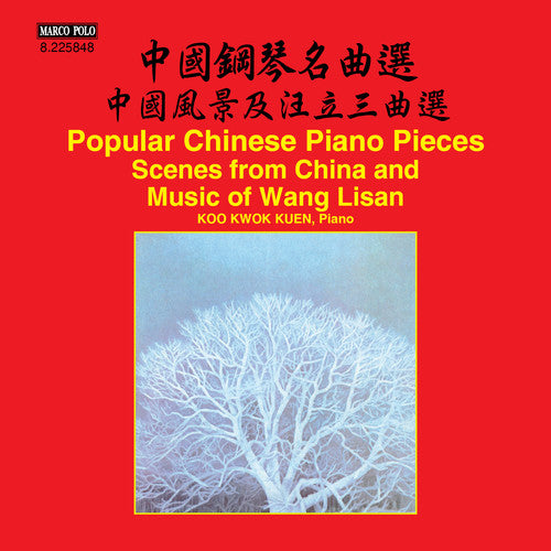 Kwokkuen/ Various - Scenes from China and Piano Music of Wang Lisan