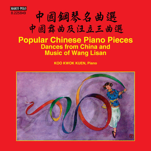 Kwokkuen/ Various - Dances from China