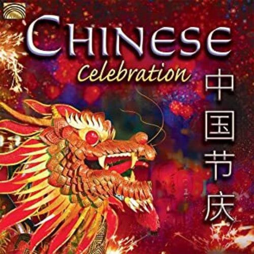 Wenjie Chen - Chinese Celebration