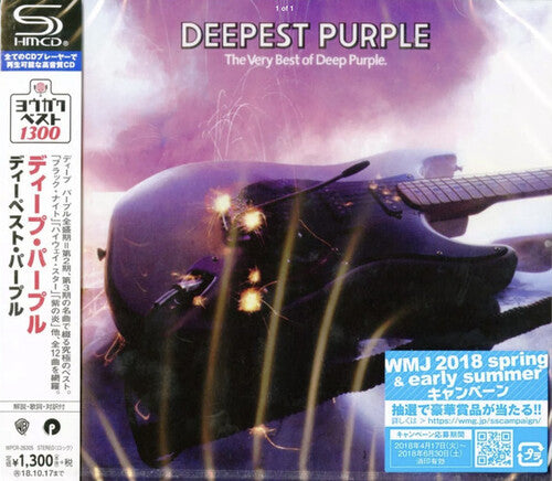 Deep Purple - Very Best of