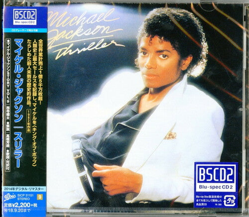Michael Jackson - Thriller