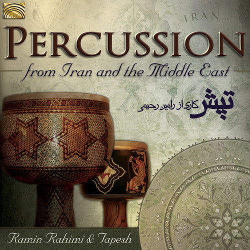 Rahimi/ Rahimi & Tapesh - Percussion from Iran & The Middle East