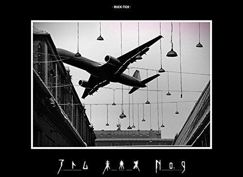 Buck-Tick - Atom Mirai Ha No 9