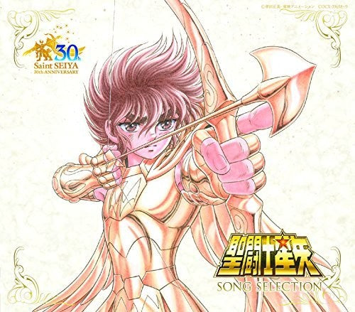 Saint Seiya Song Selection/ Various - Saint Seiya Song Selection / Various