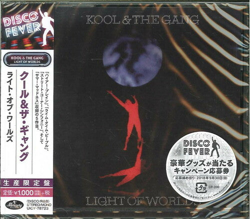 Kool & the Gang - Light of Worlds