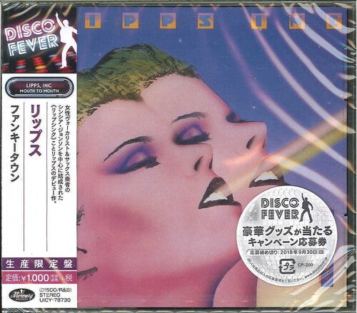 Lipps Inc - Mouth to Mouth (Disco Fever)