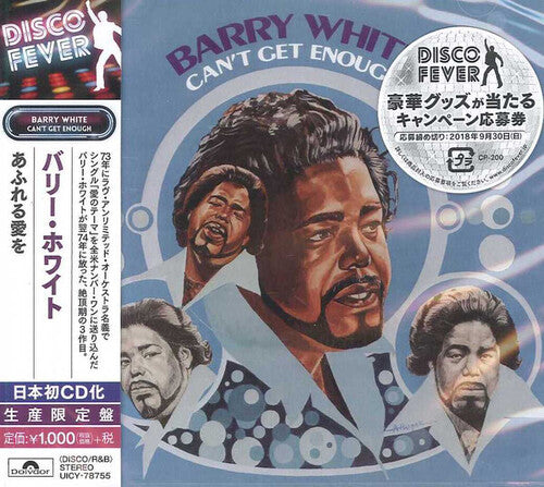 Barry White - Can't Get Enough