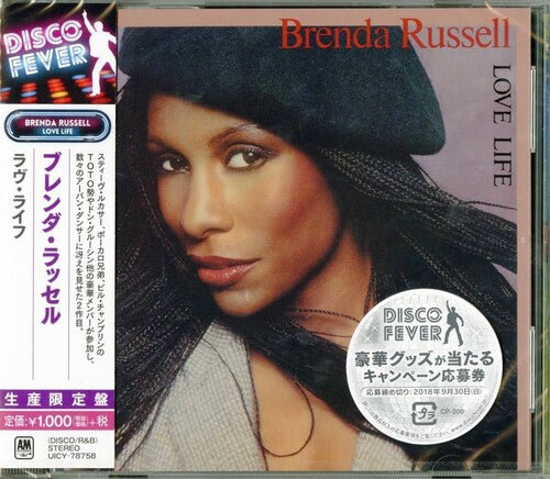 Brenda Russell - Love Life