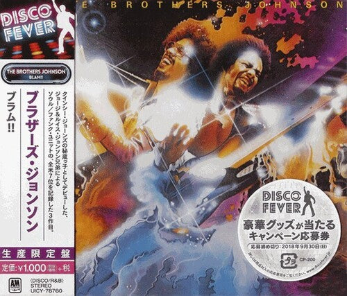 Brothers Johnson - Blam