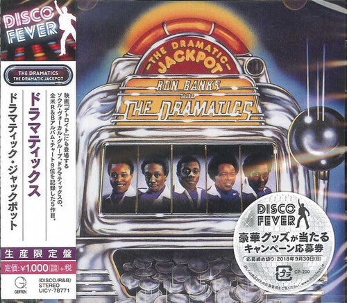 Dramatics - Dramatic Jackpot (incl. 2 Bonus Tracks)