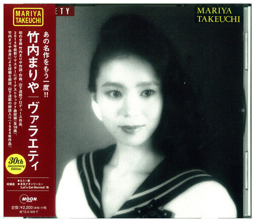 Mariya Takeuchi - Variety (30th Anniversary Edition)