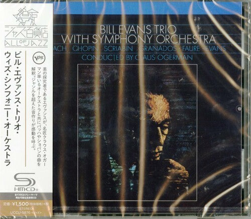 Bill Evans - Bill Evans With Symphony Orchestra (SHM-CD)