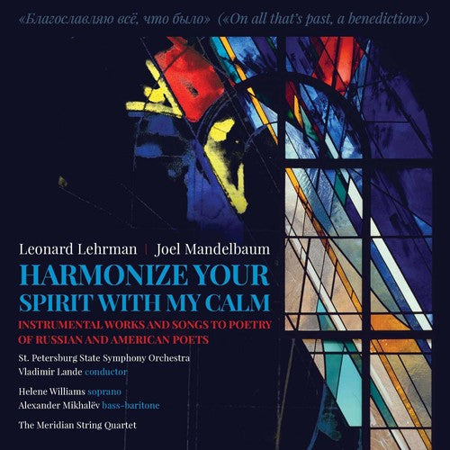 Khlebnikov/ Mayakovsky/ Elizarova/ Voloshchuk - Harmonize Your Spirit with My Calm