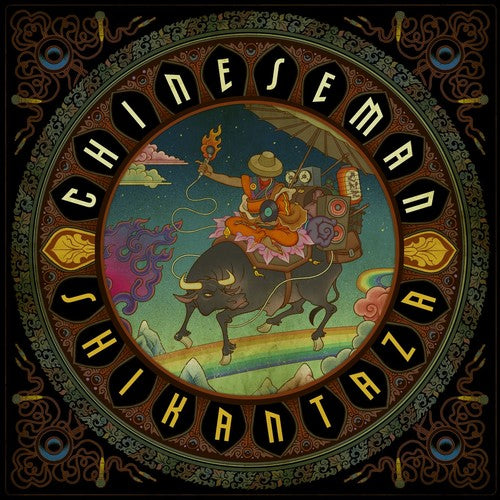 Chinese Man - Shikantaza