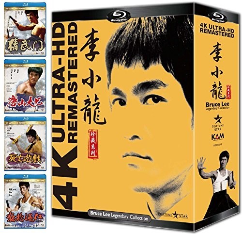 Bruce Lee Legendary Remastered Collection