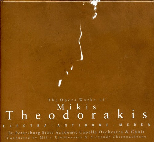 Theodorakis - Electra/Medea/Antigone-Comp Op