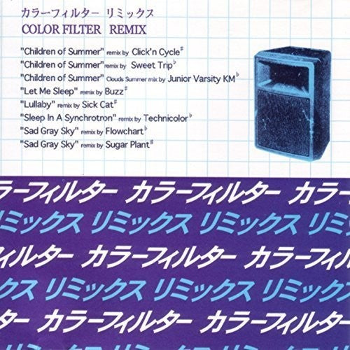 Various - Color Filter Remix