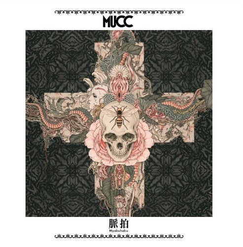 Mucc - Myakuhaku
