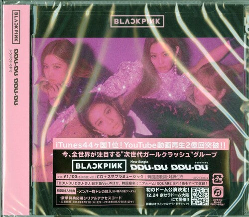 Blackpink - Ddu-Du Ddu-Du Version)