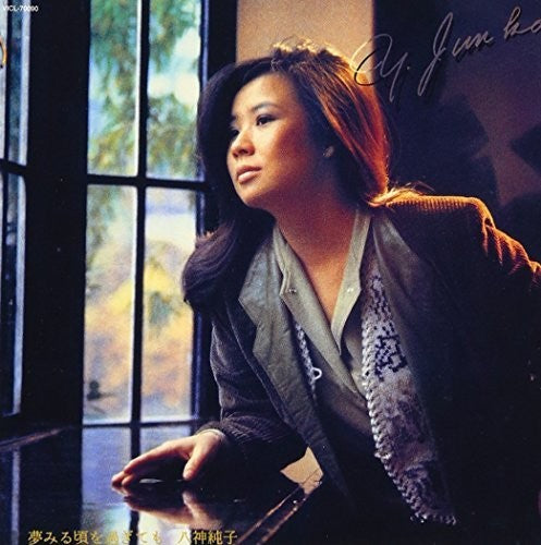 Junko Yagami - Even Though I'm Dreaming