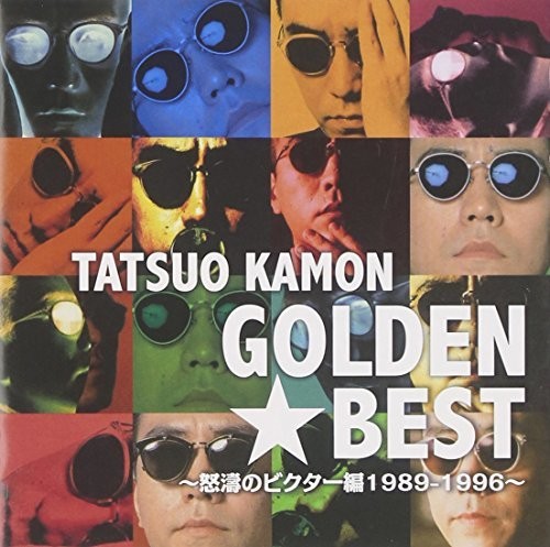 Tatsuo Kamon - Golden Best Kamon Tatsuo