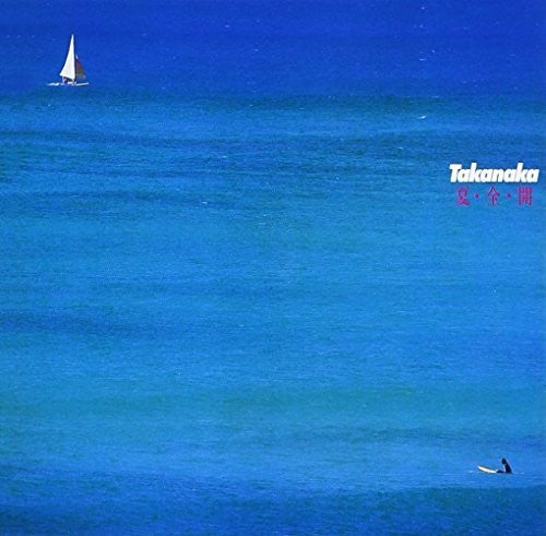Masayoshi Takanaka - Natsu