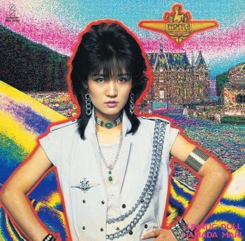 Mari Hamada - Lunatic Doll: Ansatsu Keikoku