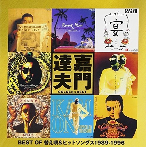 Tatsuo Kamon - Golden Best Kamon Tatsuo
