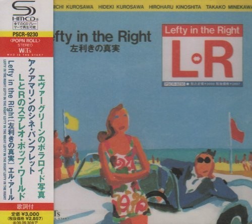 L-r - Lefty In The Right: Hidarikiki No Shinjitsu