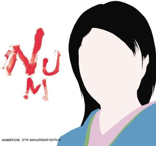 Number Girl - Num: Heavymetallic 15th Anniversary Edition