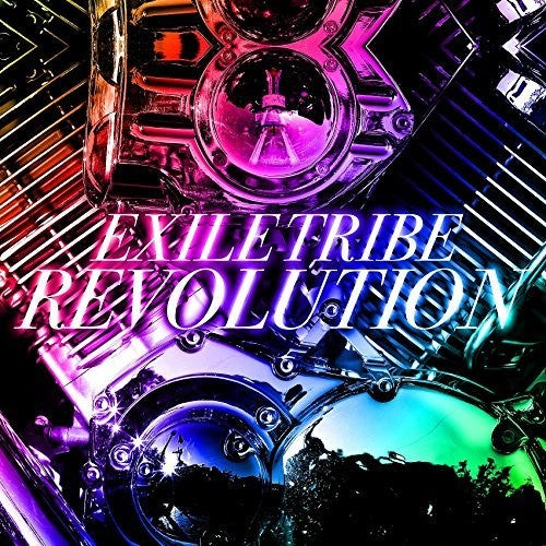 Exile Tribe - Exile Tribe Revolution