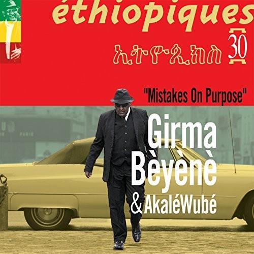 Girma Beyene Akale Wube - Ethiopiques 30: Mistakes On Purpose