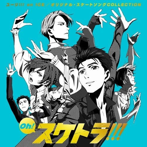 Yuri!!! on Ice - Oh! Suketora!!! (Original Skate Song Collection)