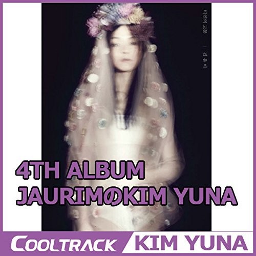 Yuna Kim - Vol 4