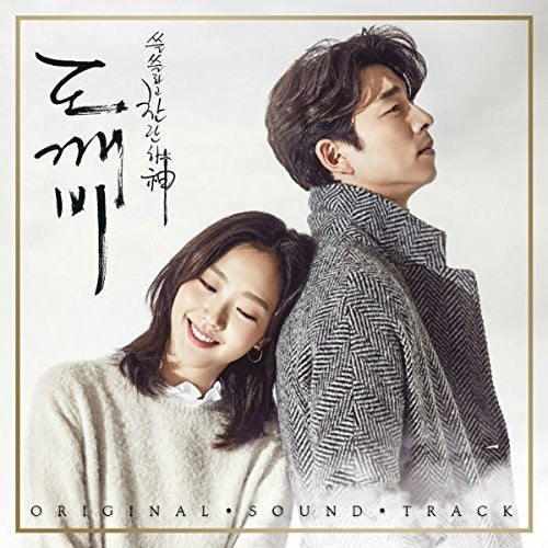 Guardian: Lonely & Great God (Pack O.S.T. - Guardian: Lonely & Great God (Pack (Original Soundtrack)