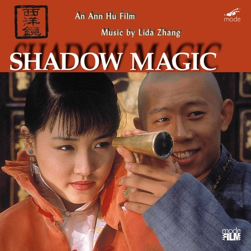 Zhang Lida - Shadow Magic (Original Soundtrack)