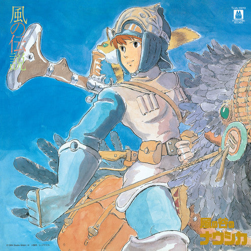 Joe Hisaishi - Nausicaä of the Valley of Wind: Symphony Version (Kaze No Densetsu)